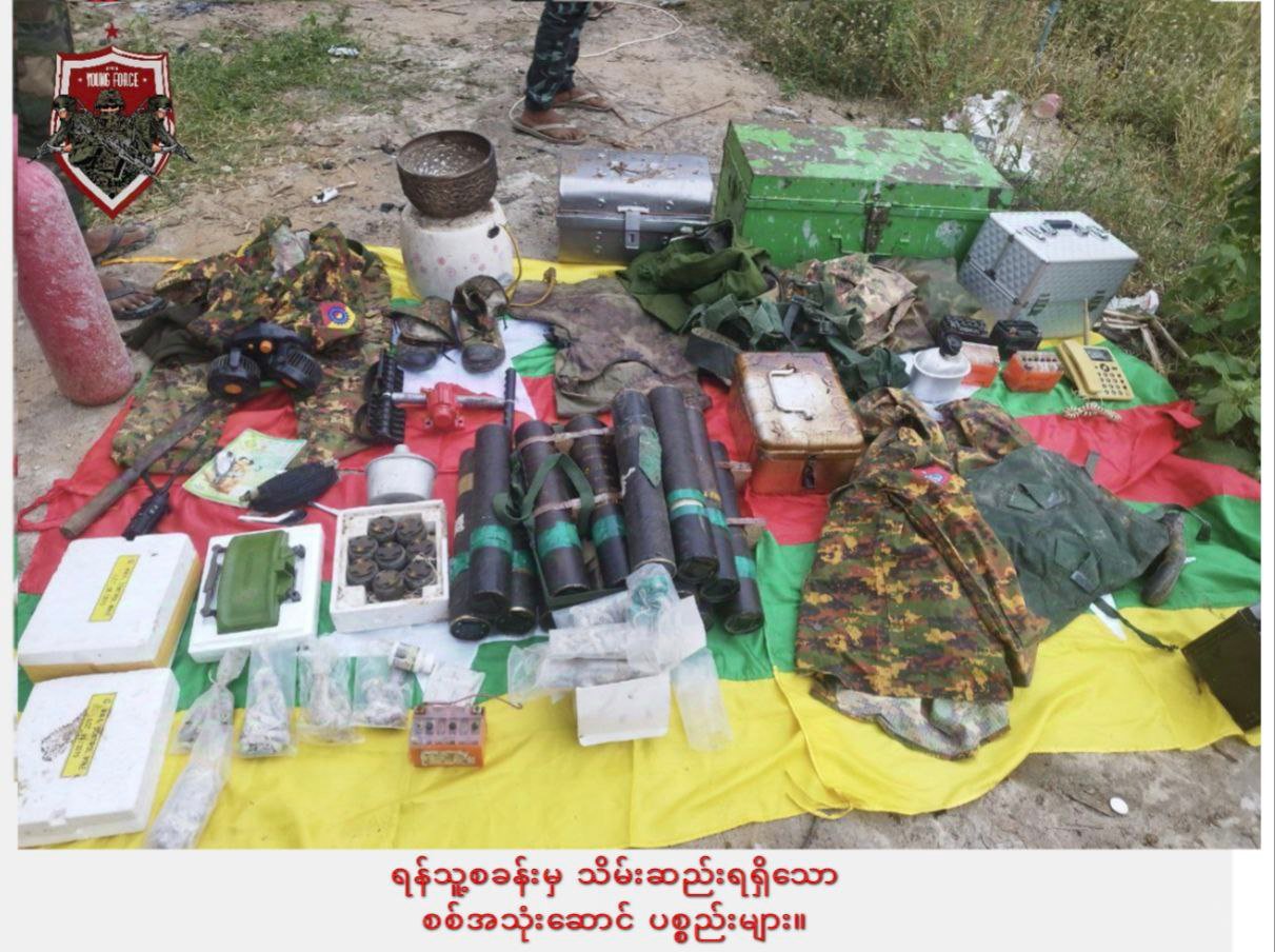 ကိုင်းတောမရဲစခန်းနှင့် အထိုင်စခန်းများ စီးနင်းတိုက်ခိုက်မှုအတွင်း ပြည်သူ့ကာကွယ်ရေး ရဲဘော် (၂) ဦးကျဆုံး