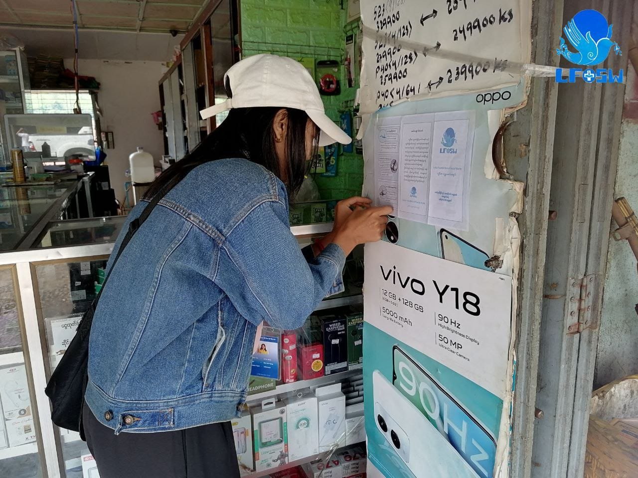 လက်နက်ကြီး၊ လေကြောင်းအန္တရာယ်နှင့် မြေမြှုပ်မိုင်း အန္တရာယ်ကာကွယ်ရေး အသိပညာပေး လှုပ်ရှားမှုပြုလုပ်