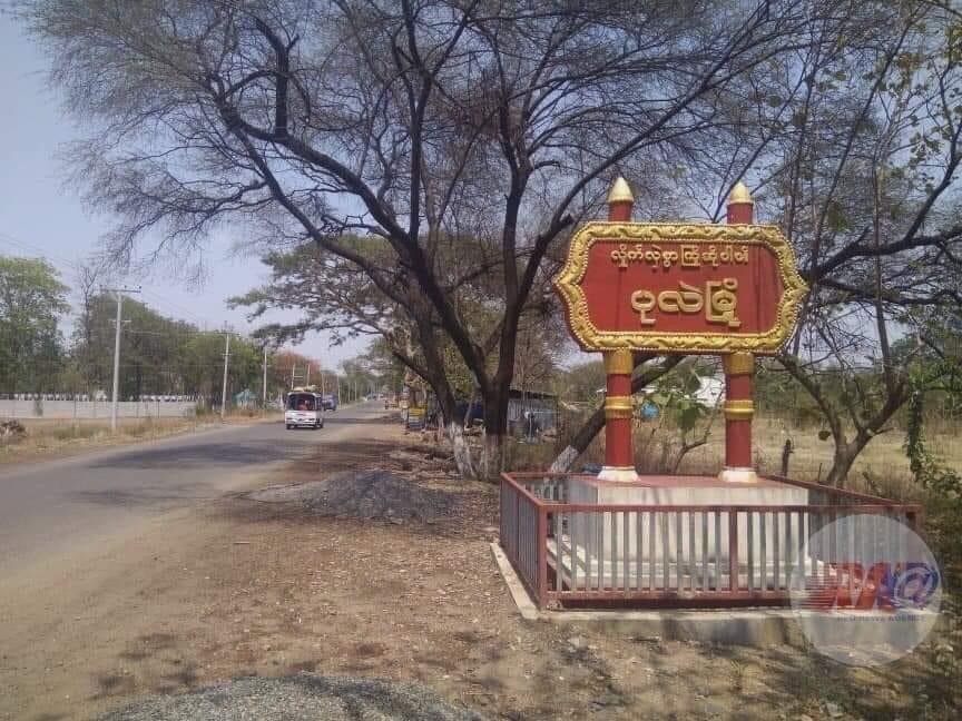 ရိက္ခာပြတ်လပ်နေသော စစ်ကောင်စီလက်အောက်ခံများ ပြည်သူများကိုဖမ်းပြီး ရိက္ခာနှင့်လဲလှယ်နေရ