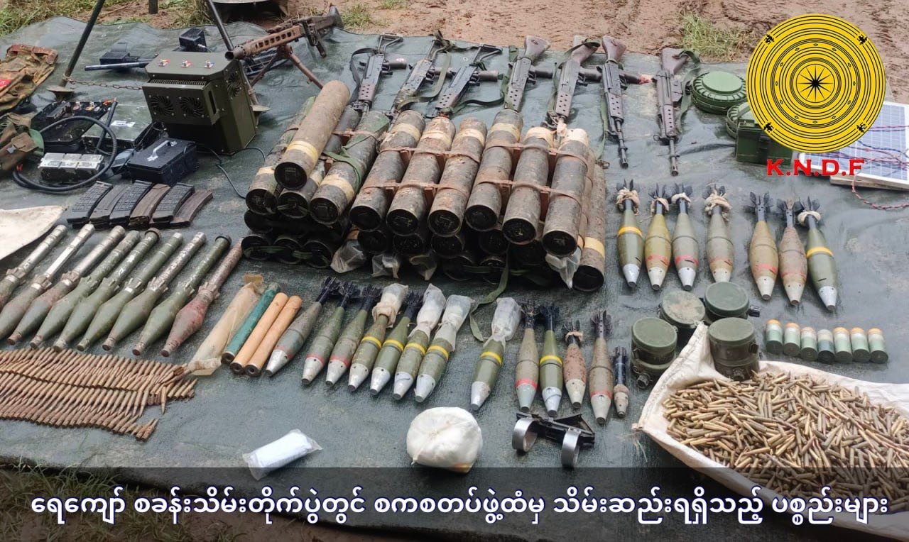 ကရင်နီပြည်နယ်တွင် တိုက်ပွဲများ ဆက်လက်ဖြစ်ပွားနေပြီး ဘောလခဲမြို့နယ်ရှိ စစ်ကောင်စီတပ်စခန်းတခုကို သိမ်းပိုက်နိုင်ခဲ့