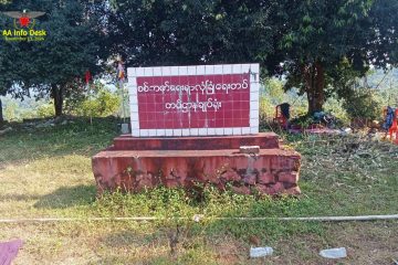 အာရက္ခတပ်တော်မှ အနောက်ပိုင်းတိုင်းစစ်ဌာနချုပ်ရှိ လေကြောင်းရန်ကာကွယ်ရေးတပ်အပါအဝင် အမြောက်တပ်ရင်း မြေမြန်တပ်ရင်းများကို သိမ်းပိုက်ထား