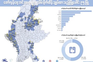 မံစီမြို့ပါအဝင် ကချင်ပြည်နယ်တွင် (၁၄) မြို့ကို KIA သိမ်းပိုက်ထိန်းချုပ်ထား