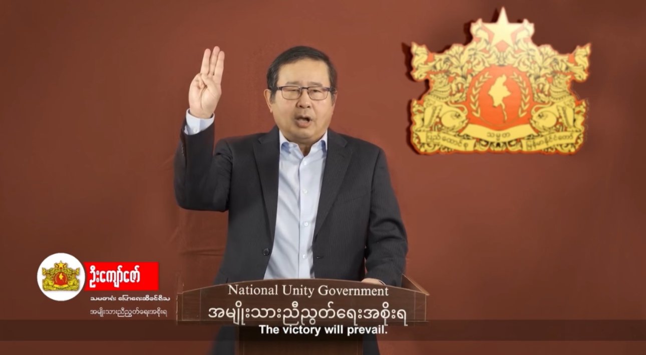 တိုင်းရင်းသားလက်နက်ကိုင်များ၊ တော်လှန်ရေးအင်အားစုများနှင့် လက်တွဲပြီး တော်လှန်ရေးအရှိန်မြှင့်မည်