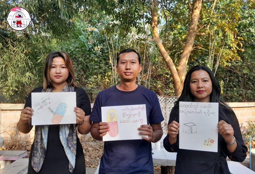 အကျဉ်းထောင်များတွင် လုံလောက်သော ကျန်းမာရေးစောင့်ရှောက်မှုရရှိရေး လှုပ်ရှားမှုပြုလုပ်