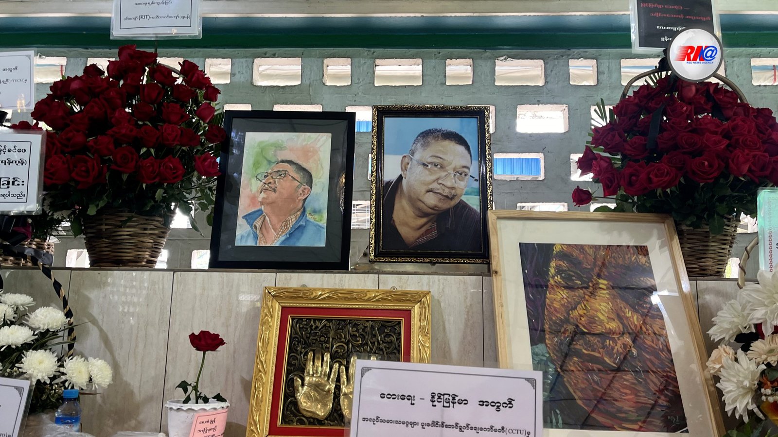 ရှစ်လေးလုံး လူထုအရေးတော်ပုံနှင့် ကမ္ဘာမကြေသီချင်း