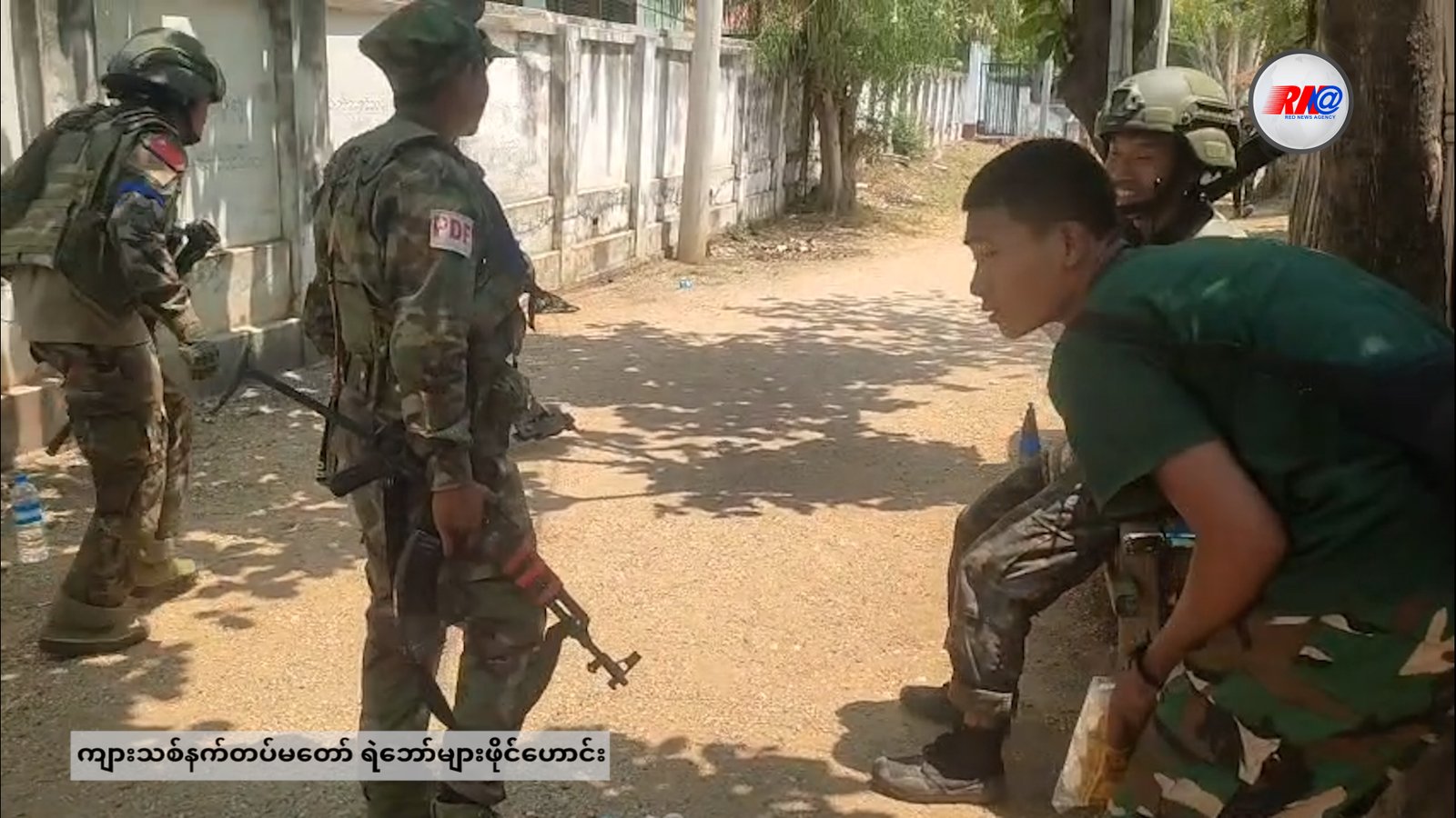 Red News Agencyမှ တင်ဆက်သော သတင်းအစီအစဉ်