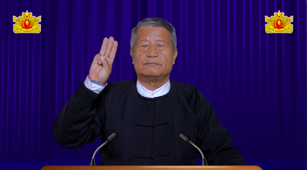 နွေဦးတော်လှန်ရေး ( ၄ ) နှစ်ပြည့် သမ္မတမိန့်ခွန်း