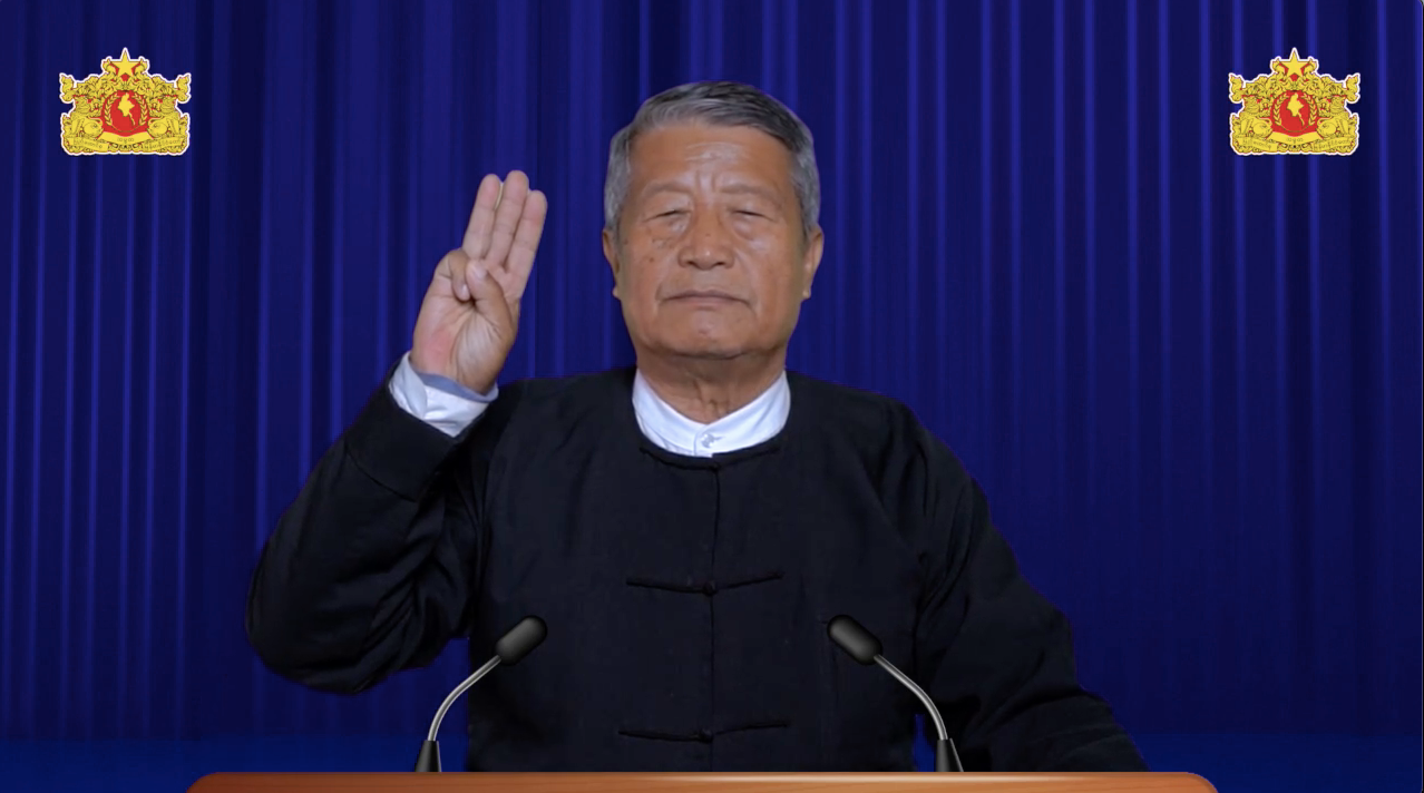 နွေဦးတော်လှန်ရေး ( ၄ ) နှစ်ပြည့် သမ္မတမိန့်ခွန်း