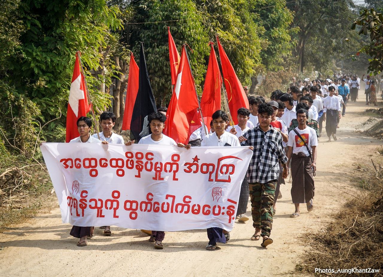 စစ်ကိုင်းတိုင်းက တော်လှန်ရေး (၄) နှစ်ပြည့်လူထုလှုပ်ရှားမှု