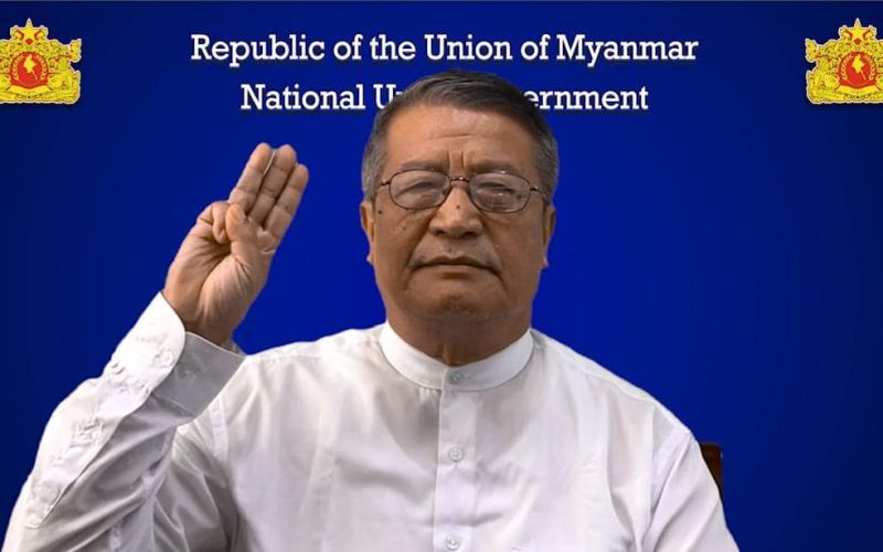 NUG အဖွဲ့ဝင်များ တော်လှန်ရေးတာဝန်နှင့် နိုင်ငံရေးတာဝန်များ ကျေပွန်ရန်လိုအပ်သည်ဟု ယာယီသမ္မတ ဒူဝါလရှီးလပြော