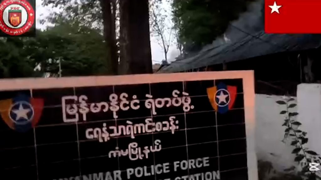 ရေနံ့သာရဲကင်းမှ စခန်းမှူးမြတ်သွင်အောင်နှင့်အဖွဲ့ ထွက်ပြေး