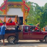 ပေါင်းတည်မြို့သား ရဲဘော်စောနိုင်၏ ဈာပန
