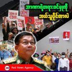 အာဏာရဲ့တရားဝင်မှုကို ဘယ်သူပိုင်တာလဲ