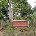 စစ်ကောင်စီတပ်စခန်းပြုလုပ်ထားသော KNU ဌာနချုပ်ဟောင်းကို KNU ပြန်လည်ရရှိ