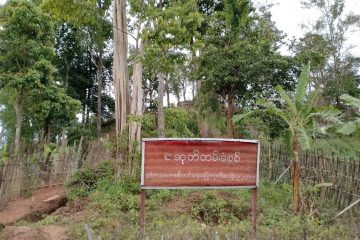 စစ်ကောင်စီတပ်စခန်းပြုလုပ်ထားသော KNU ဌာနချုပ်ဟောင်းကို KNU ပြန်လည်ရရှိ