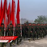 ဆင်းရဲချမ်းသာမကွာဟသည့် လူတန်းစားသစ် လောကသစ်ကို မြင်ချင်သည်ဟု ရဲဘော်နီနီကျော်ပြော