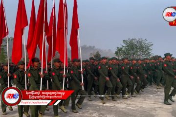 ဆင်းရဲချမ်းသာမကွာဟသည့် လူတန်းစားသစ် လောကသစ်ကို မြင်ချင်သည်ဟု ရဲဘော်နီနီကျော်ပြော