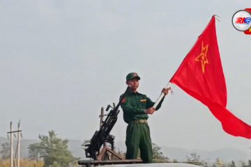 ဗမာပြည်ကွန်မြူနစ်ပါတီကို စစ်တပ် ဘာ့ကြောင့်ကြောက်တာလဲ
