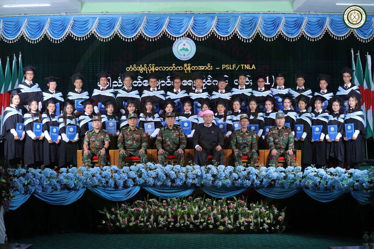 PSLF/TNLA ၏ အပတ်စဉ် (၁) နိုင်ငံရေးသိပ္ပံကျောင်း ကျောင်းဆင်းပွဲ အခမ်းအနားကျင်းပ