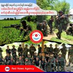 မုံရွာခရိုင် အမှတ် (၄) တပ်ရင်းအနေဖြင့် လမ်းပေါ်တက် အလှူခံခြင်း၊ အခွန်ကောက်ခြင်း စသော စီးပွားရေးများမလုပ်ဟု အသိပေး