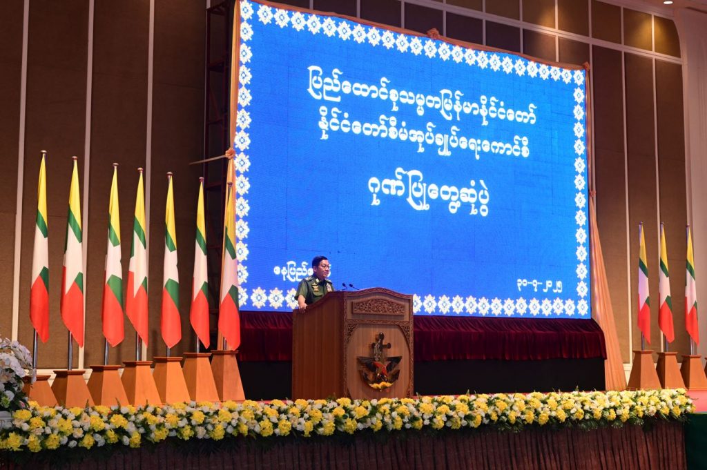 စစ်ကောင်စီကို ဖျက်သိမ်းပြီး နိုင်ငံတော်လုံးခြုံရေးနှင့် အေးချမ်းသာယာရေးကော်မရှင်ဖွဲ့စည်း