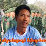 စစ်ကောင်စီ၏ စစ်မှုထမ်းများထဲတွင် စိတ်ရောဂါဝေဒနာရှင်များပါရှိနေ