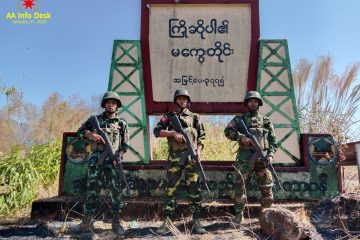 အာရက္ခတပ်တော်နှင့် မိနစ် ၃၀ ကြာတိုက်ပွဲအတွင်း စစ်ကော်မရှင်တပ်မှ အနည်းဆုံး ၂၀ ခန့်သေဆုံး