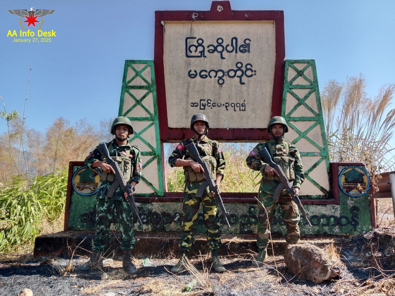 အာရက္ခတပ်တော်နှင့် မိနစ် ၃၀ ကြာတိုက်ပွဲအတွင်း စစ်ကော်မရှင်တပ်မှ အနည်းဆုံး ၂၀ ခန့်သေဆုံး