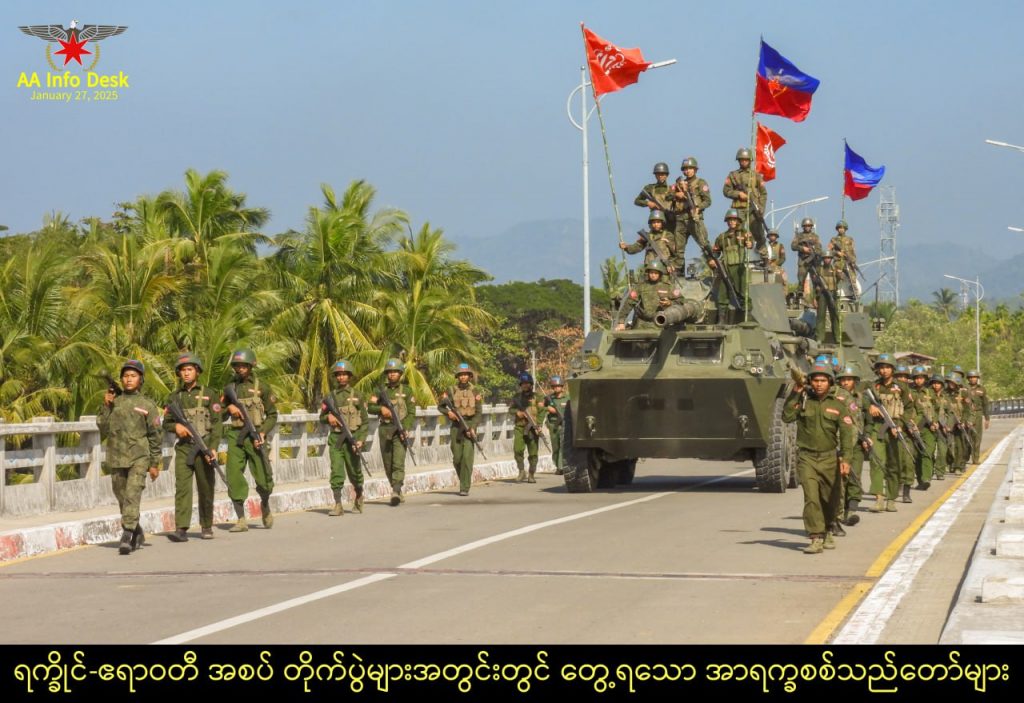 အာရက္ခတပ်တော်နှင့် စစ်ကော်မရှင်တပ်တို့ မကွေးတိုင်း၊ ပဲခူးတိုင်း၊ ဧရာဝတီတိုင်းအစပ်တို့တွင် နေ့စဉ်တိုက်ပွဲဖြစ်ပွားနေ