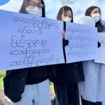 လေကြောင်းတိုက်ခိုက်မှုများရပ်တန့်ရန်နှင့် ဒေါ်အောင်ဆန်းစုကြည်လွှတ်ပေးရေး ငြိမ်းချမ်းရေးကမ်းလက်များအဖွဲ့ တောင်းဆို