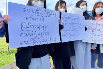 လေကြောင်းတိုက်ခိုက်မှုများရပ်တန့်ရန်နှင့် ဒေါ်အောင်ဆန်းစုကြည်လွှတ်ပေးရေး ငြိမ်းချမ်းရေးကမ်းလက်များအဖွဲ့ တောင်းဆို