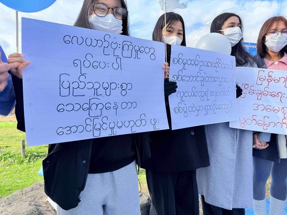 လေကြောင်းတိုက်ခိုက်မှုများရပ်တန့်ရန်နှင့် ဒေါ်အောင်ဆန်းစုကြည်လွှတ်ပေးရေး ငြိမ်းချမ်းရေးကမ်းလက်များအဖွဲ့ တောင်းဆို