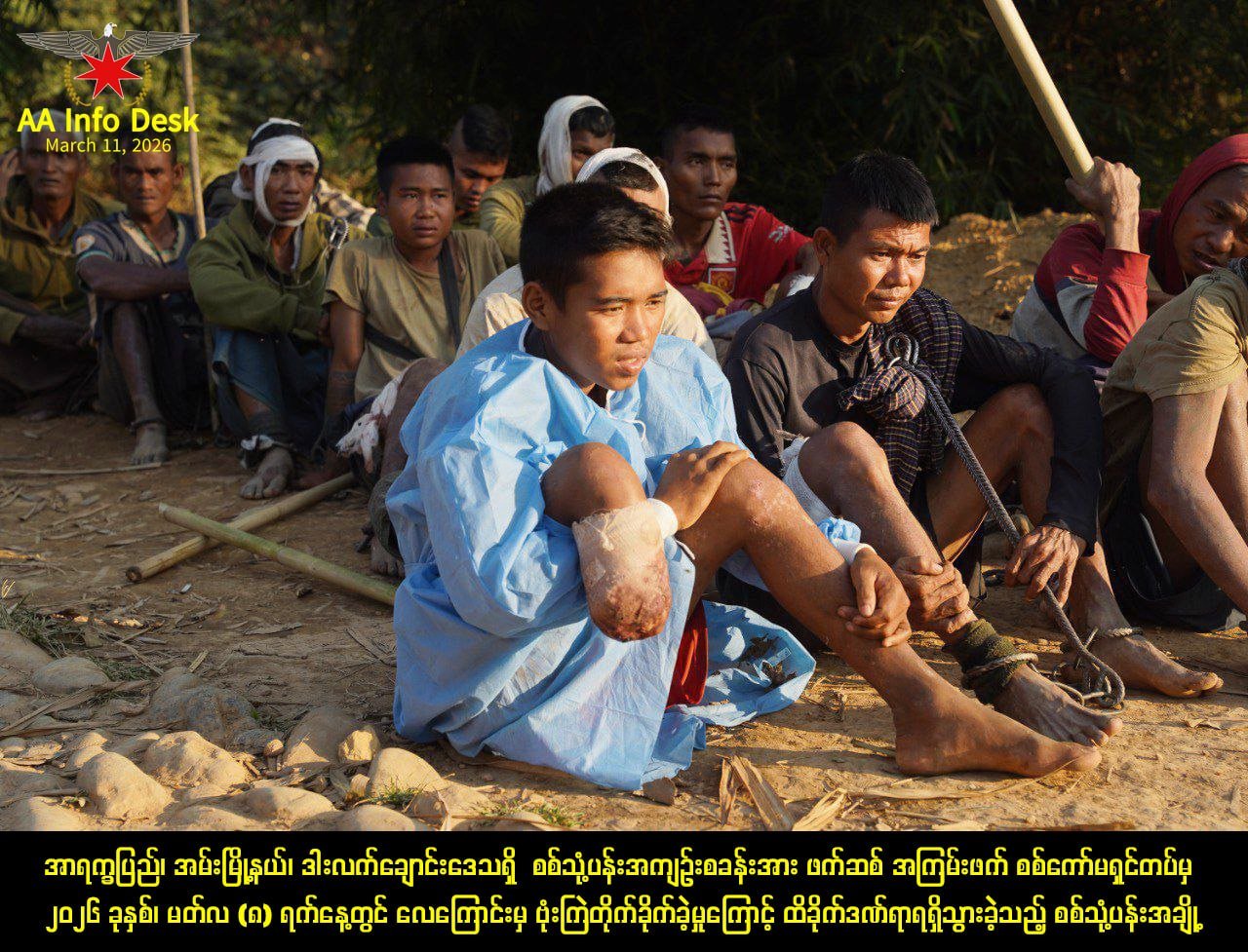 AA စစ်သုံ့ပန်းစခန်း ဗုံးကြဲခံရပြီး သုံ့ပန်း (၁၁၆) ဦးသေဆုံး