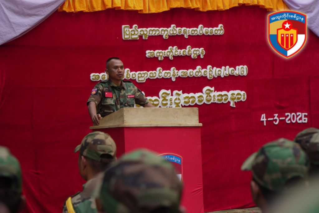 NUG အထူးတိုင်းစစ်ဌာနချုပ် ဗုံးကြဲခံရ၊ (၆) ဦးခန့် ကျဆုံးပြီး ထိပ်ပိုင်းတာဝန်ရှိသူအချို့ ဒဏ်ရာရ