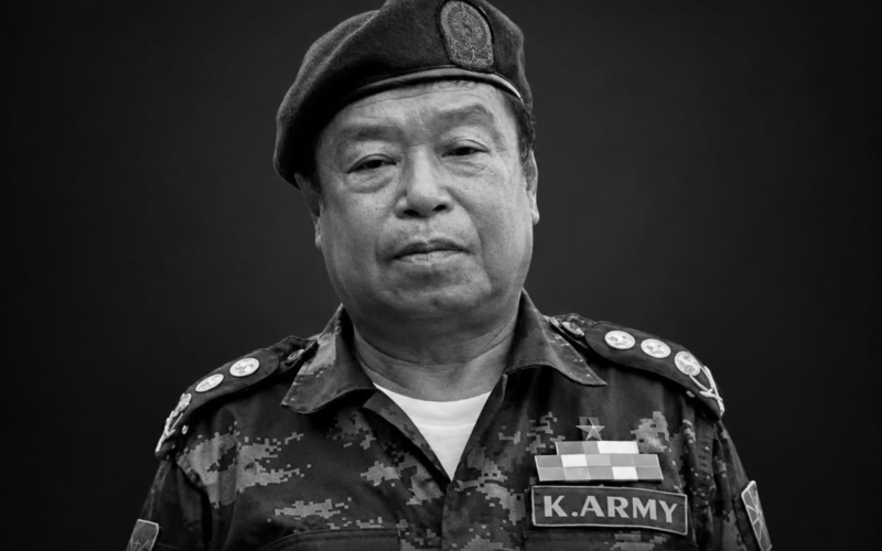 ကရင်နီပြည်တပ်မတော် ဒုစစ်ဦးစီးချုပ် ဗိုလ်မှူးကြီးဘုန်းနိုင် ကွယ်လွန်