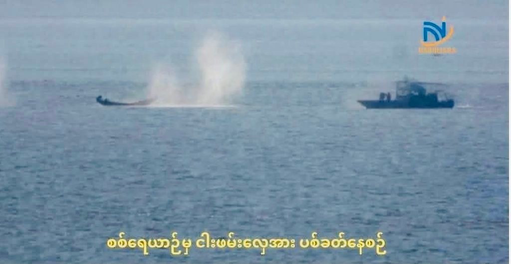 ဓာတ်ပုံ - နိရဉ္စရာ