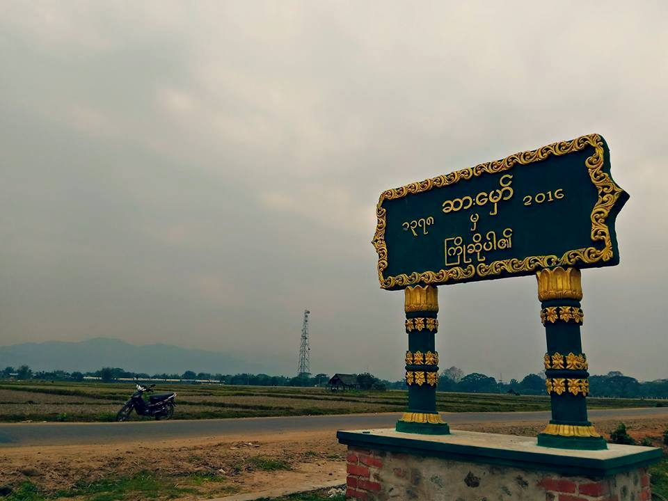 မိုးကောင်းမြို့နယ်၌ စစ်အုပ်စု အထိုင်ချစခန်းများနှင့် စစ်ကြောင်းများကြောင့် ဒေသခံများ သွားလာရေးနှင့် စိုက်ပျိုးရေး အခက်အခဲကြုံနေရ